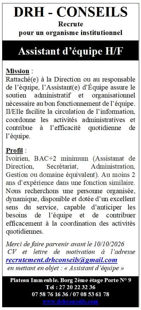 RECRUTEMENT ASSISTANT D'EQUIPE (H/F)